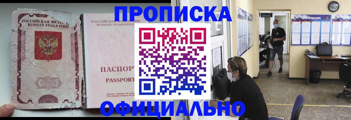 временная регистрация 2025 в Александрове